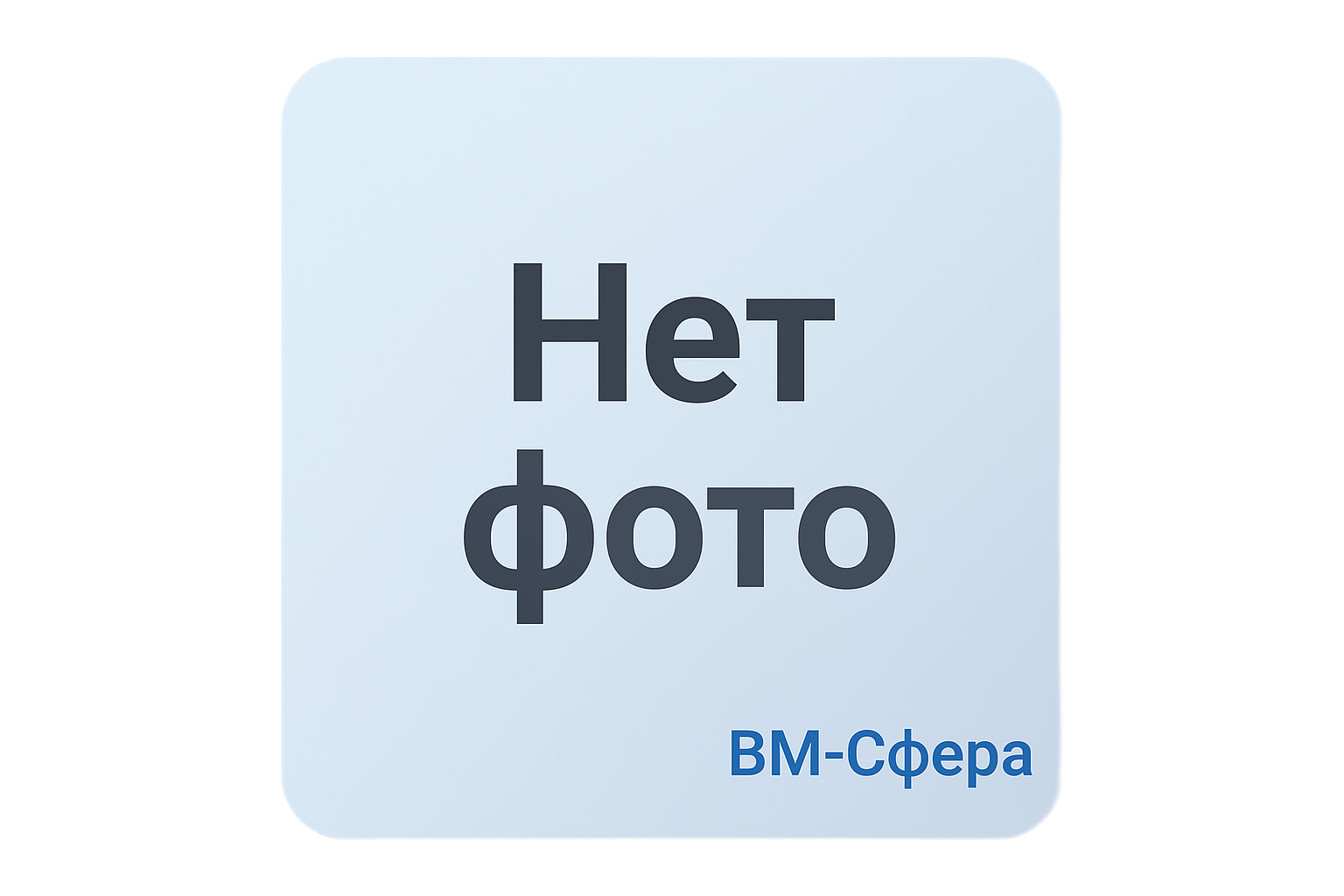 Реактиватор паяльных жал 0TR01 - Ersa