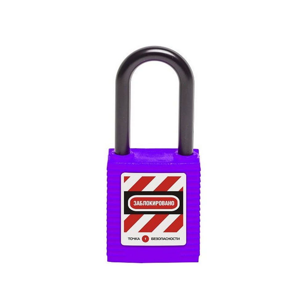 gwr001DN38PRP - Точка безопасности