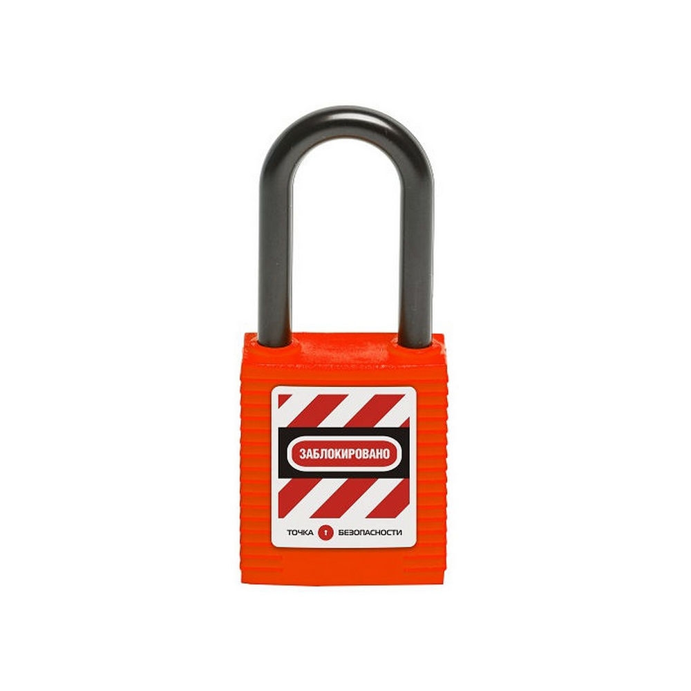 gwr001DN38RED - Точка безопасности