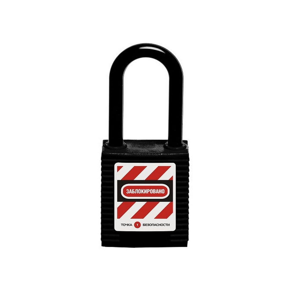 gwr001PN38BLK - Точка безопасности