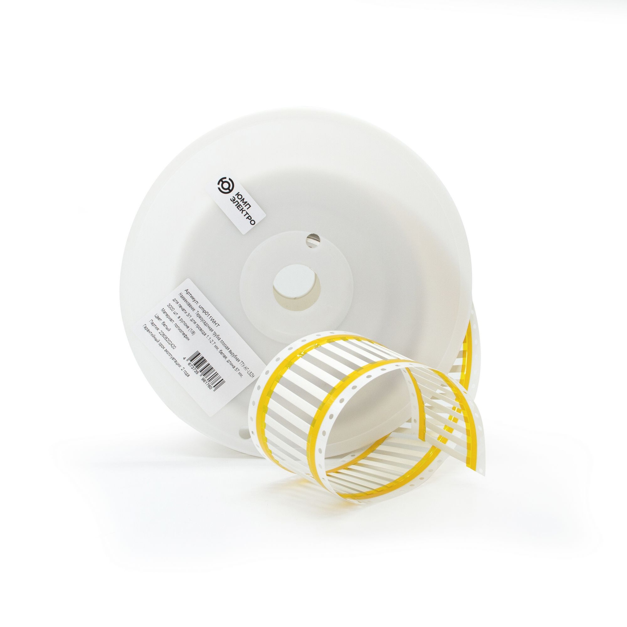 ump011WHT - ЮМП