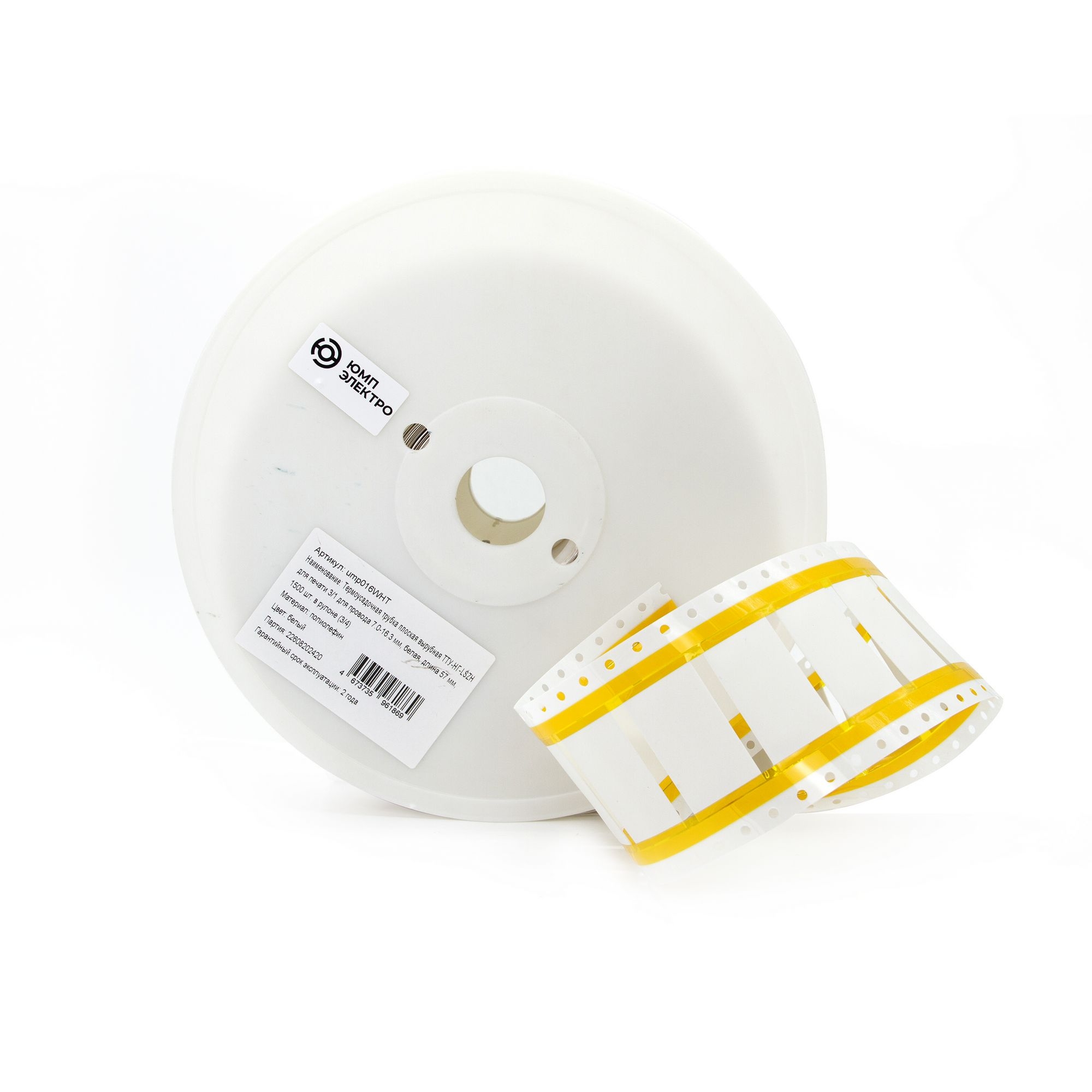 ump016WHT - ЮМП