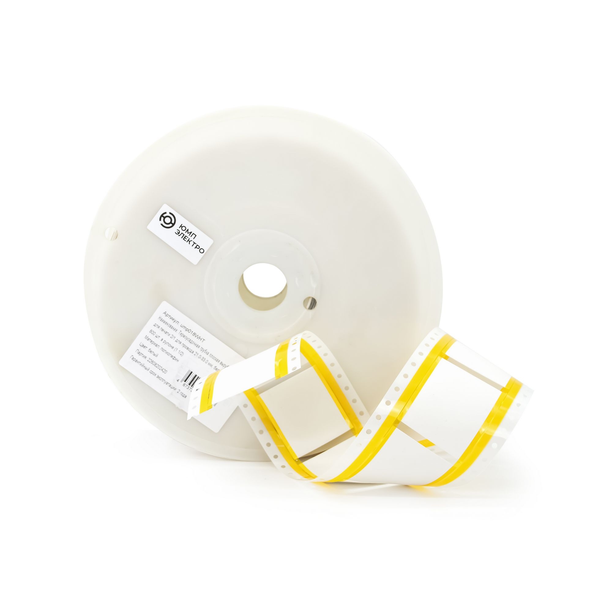 ump018WHT - ЮМП