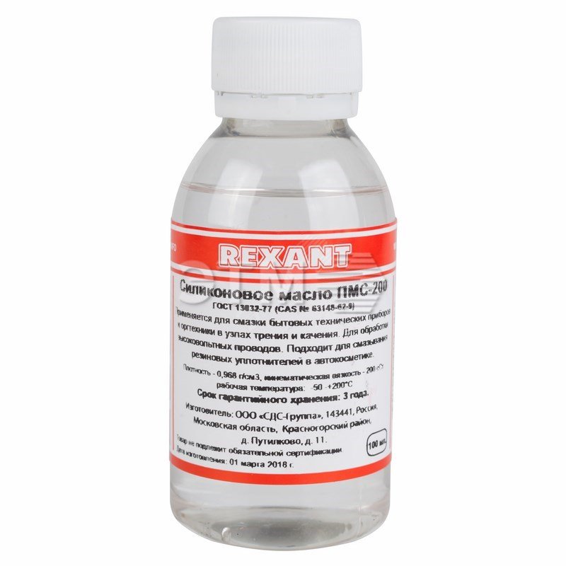 Силиконовое масло REXANT, ПМС-200, 100 мл, флакон, (Полиметилсилоксан) 09-3931 - Rexant