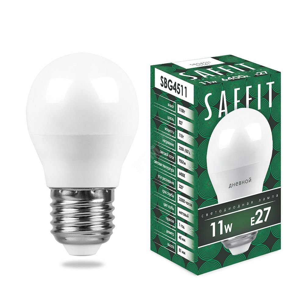 Лампа светодиодная LED 11вт Е27 дневной матовый шар 55141 - Feron