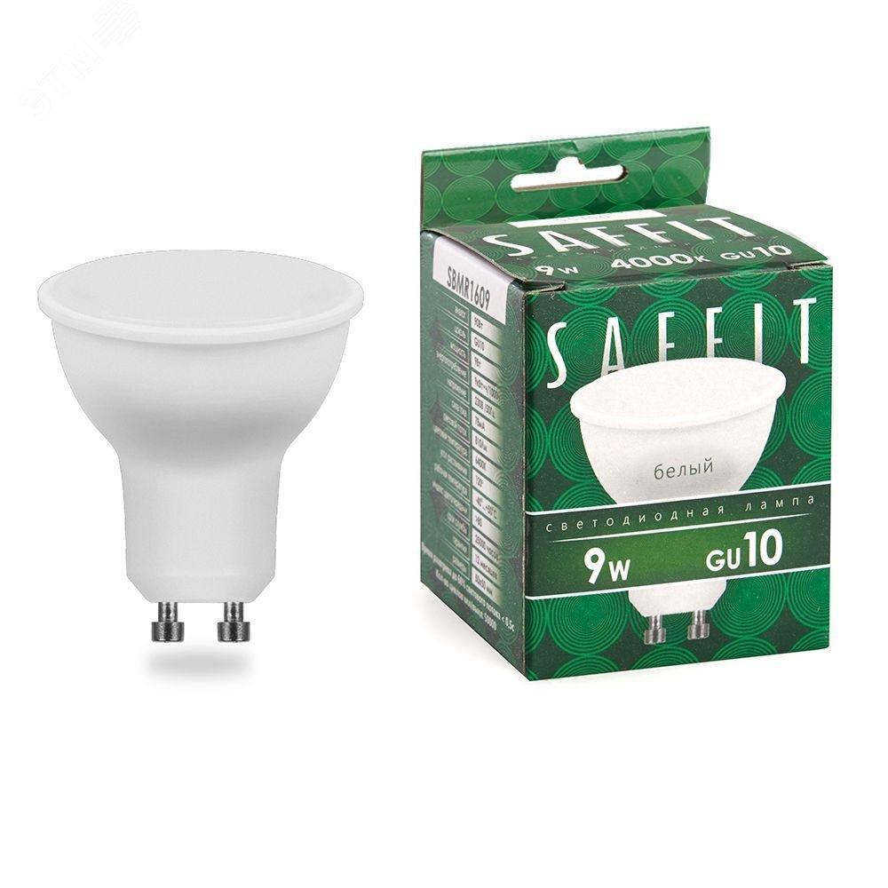 Лампа светодиодная LED 9вт 230в GU10 белый 55149 - Feron