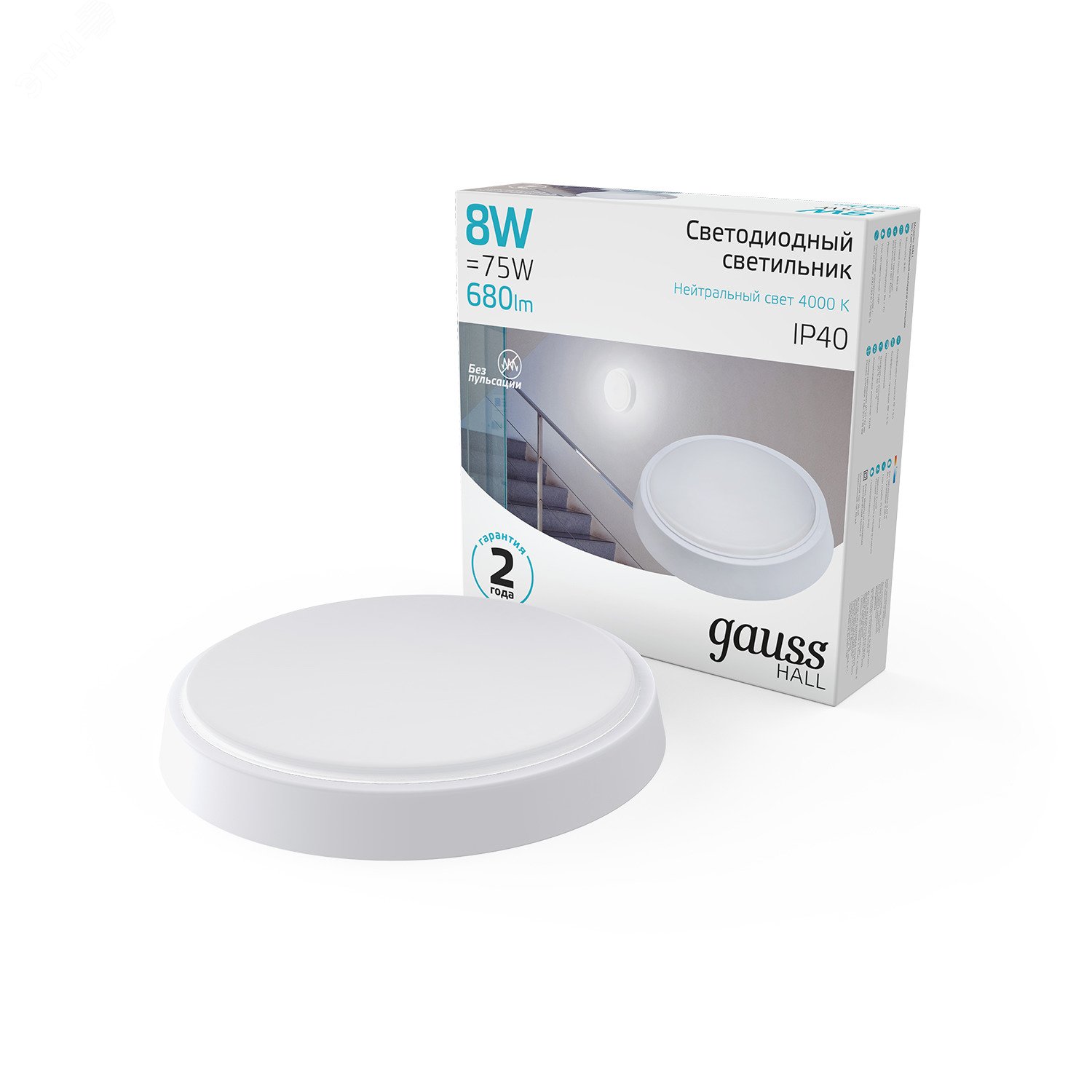 Светильник ЖКХ HALL круг 8W 680lm 4000K 200-240V IP40 D135*32мм белый LED 1/40 193411208 - Gauss