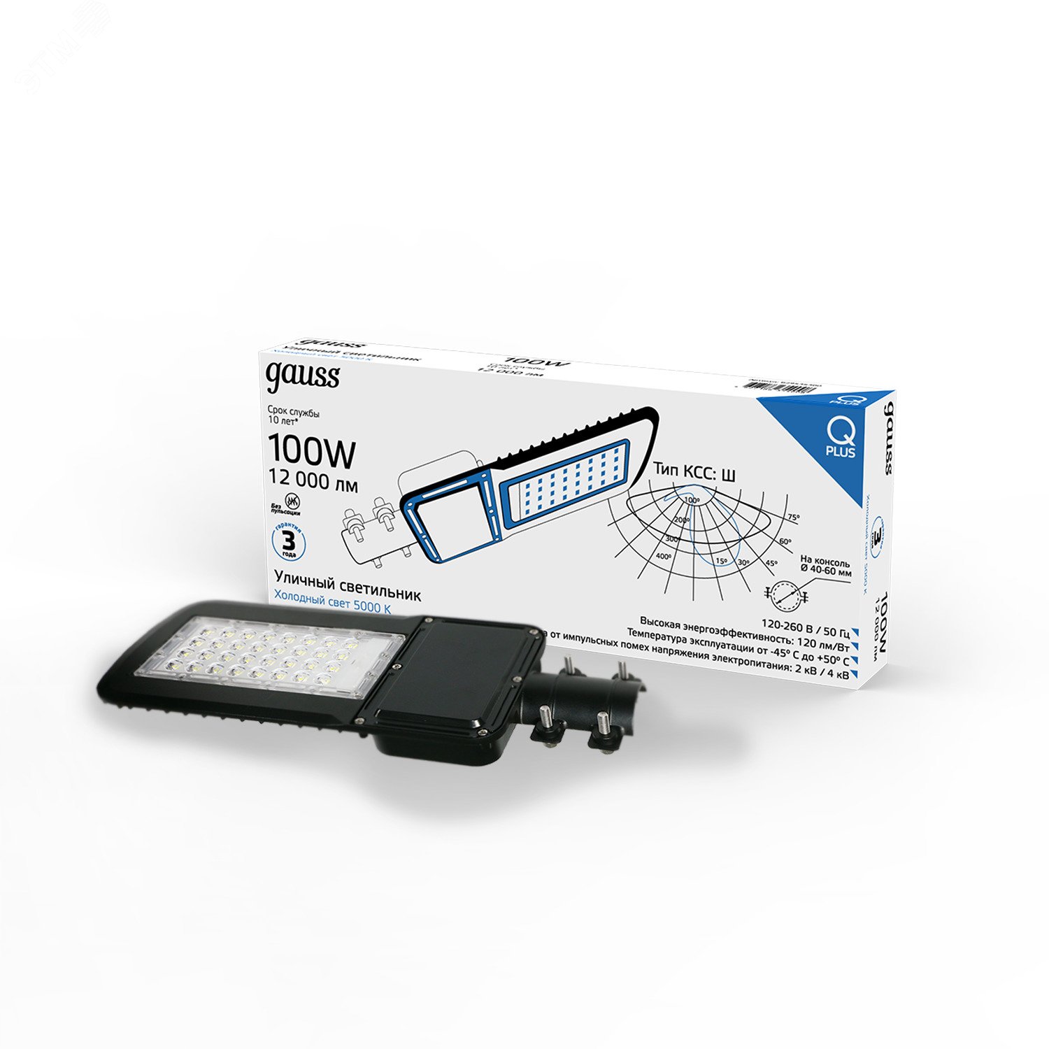 Светильник уличный Qplus 100W 12000lm 5000K 120-260V IP65 455*180*49мм черный КСС "Ш" LED 1/4 629535300 - Gauss