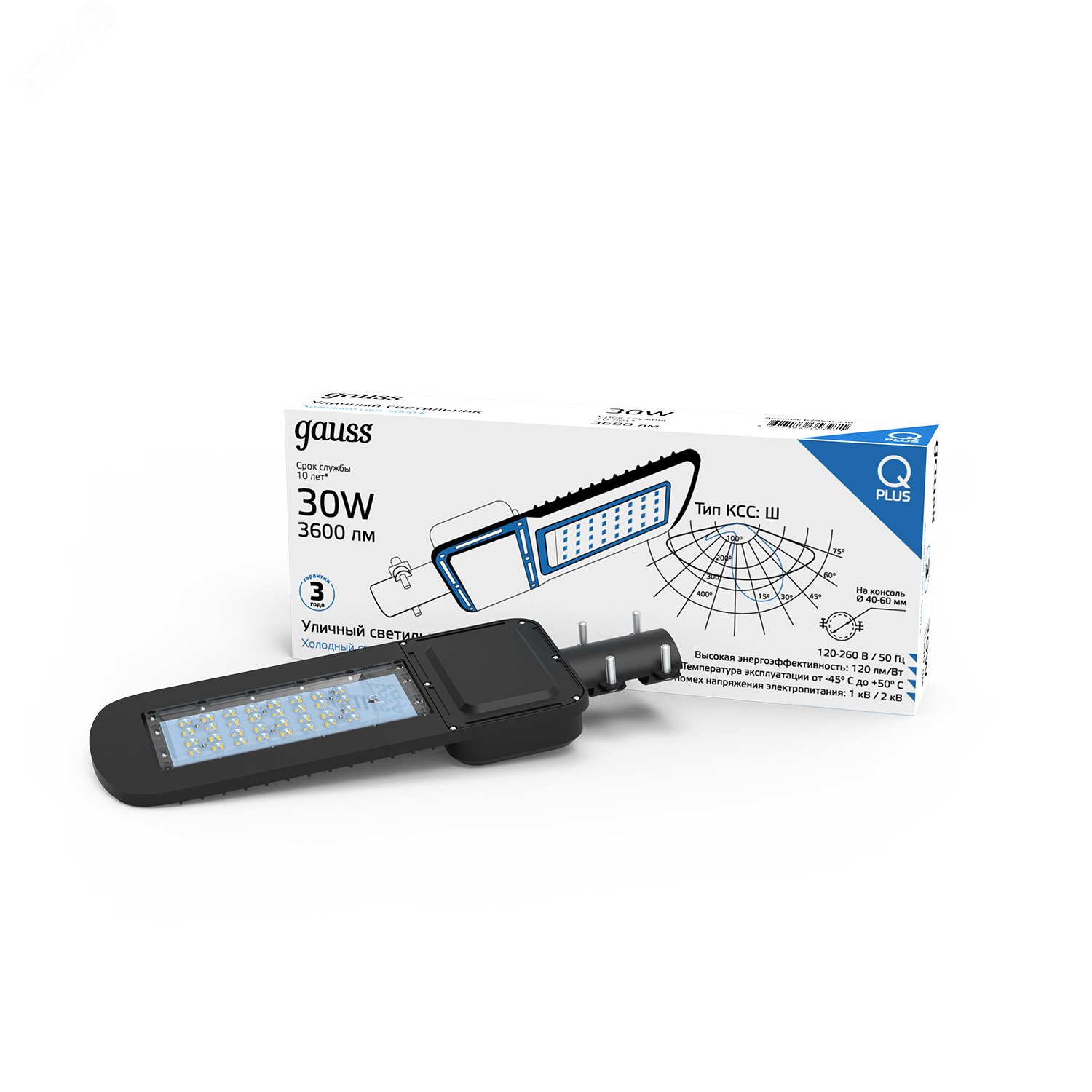 Светильник уличный Qplus 50W 6000lm 5000K 120-260V IP65 370*145*45мм черный КСС "Ш" LED 1/6 629535350 - Gauss