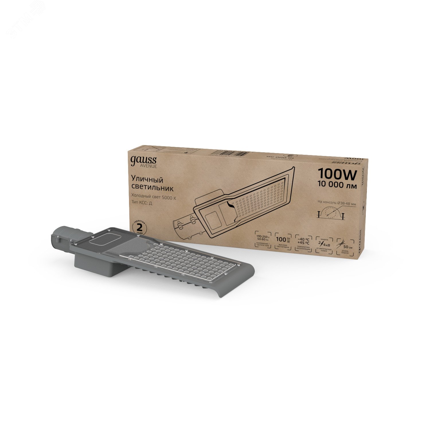 Светильник уличный Avenue 100W 10000lm 5000K 190-250V IP65 420*160*57мм черн КС 629536300 - Gauss