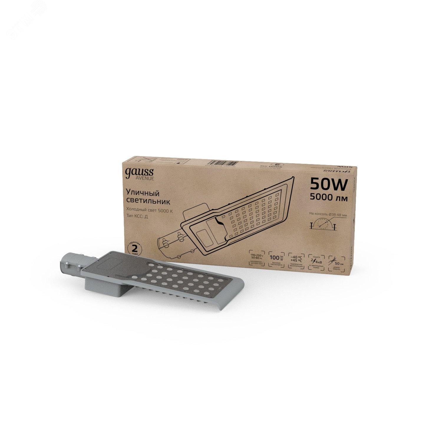 Светильник уличный Avenue 50W 5000lm 5000K 190-250V IP65 355*155*57мм черный КСС "Д" LED 1/10 629536350 - Gauss