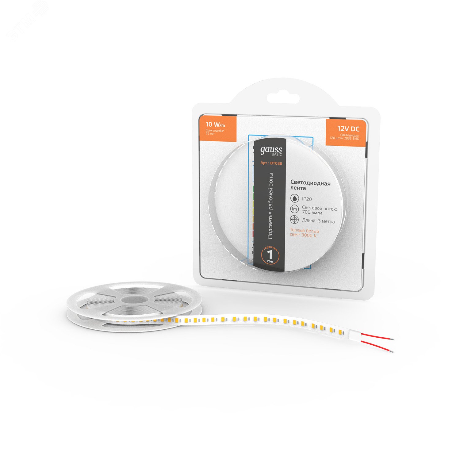 Лента Basic LED 2835/120 12V 10W/m 700lm/m 3000K 8mm IP20 3m 1/100 BT036 - Gauss