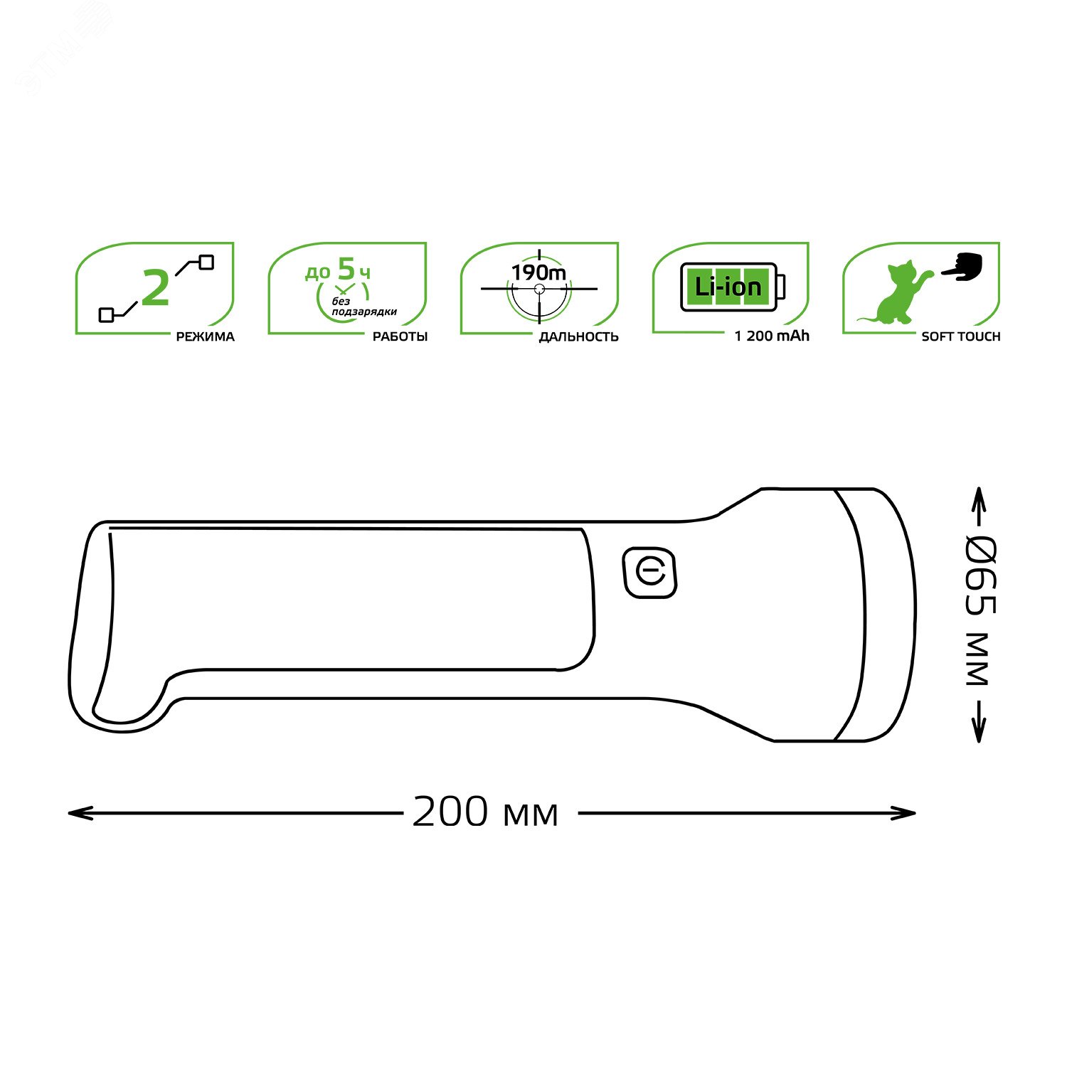 Фонарь ручной модель GFL203 3W 150lm Li-ion 1200mAh LED 1/10/80 GF203 - Gauss