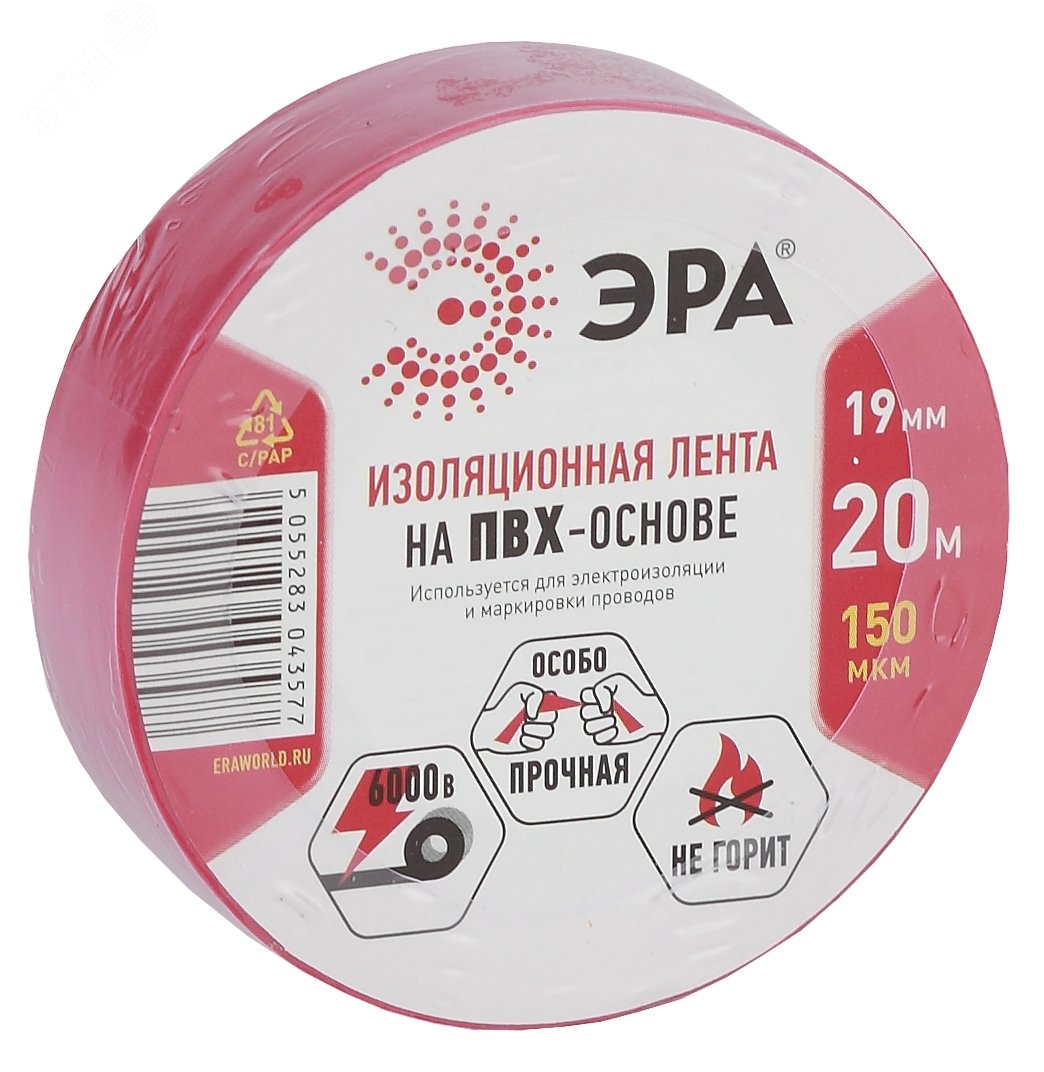 Изолента ПВХ 19ммх20м красн. C0036541 - Эра