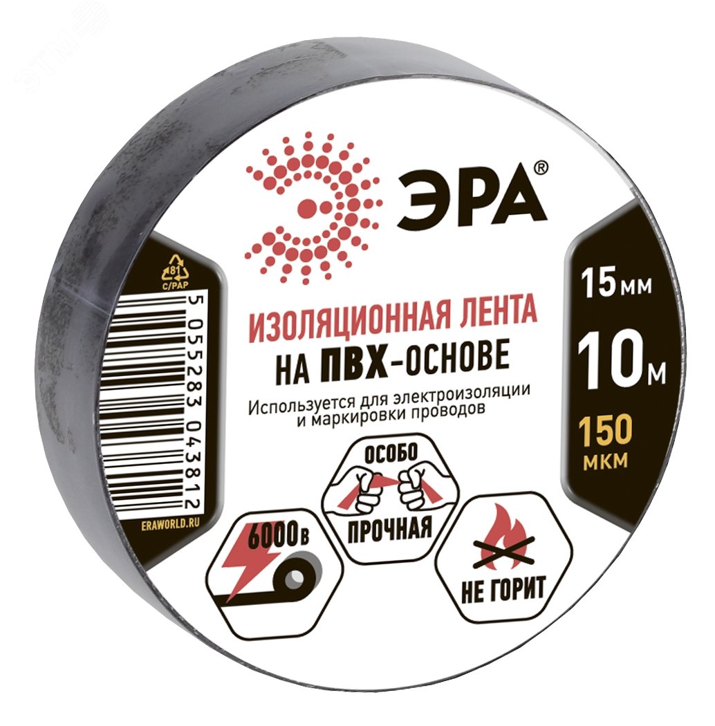 Изолента ПВХ 15ммх10м черн. C0036558 - Эра