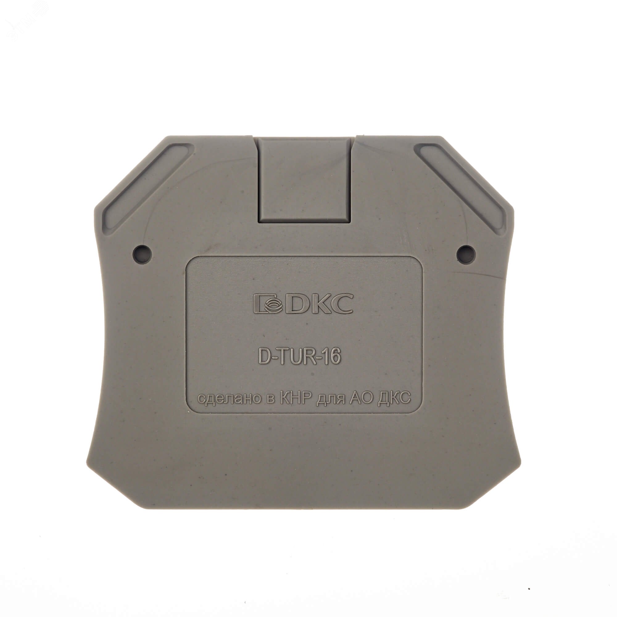 Изолятор торцевой для клемм TUR-16 D-TUR-16 - DKC