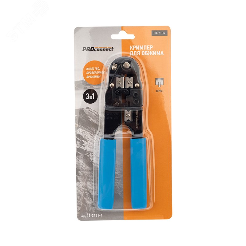 Кримпер для обжима компьютерный 8P8C (ht-210N) 12-3451-4 - Rexant