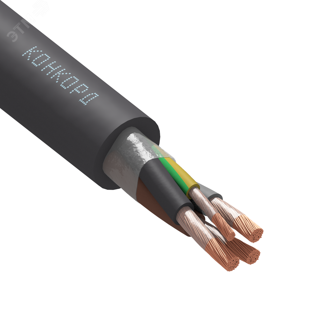 Кабель силовой КГ-ХЛ 3х70+1х25(PE) 220/380-2 93 - Конкорд