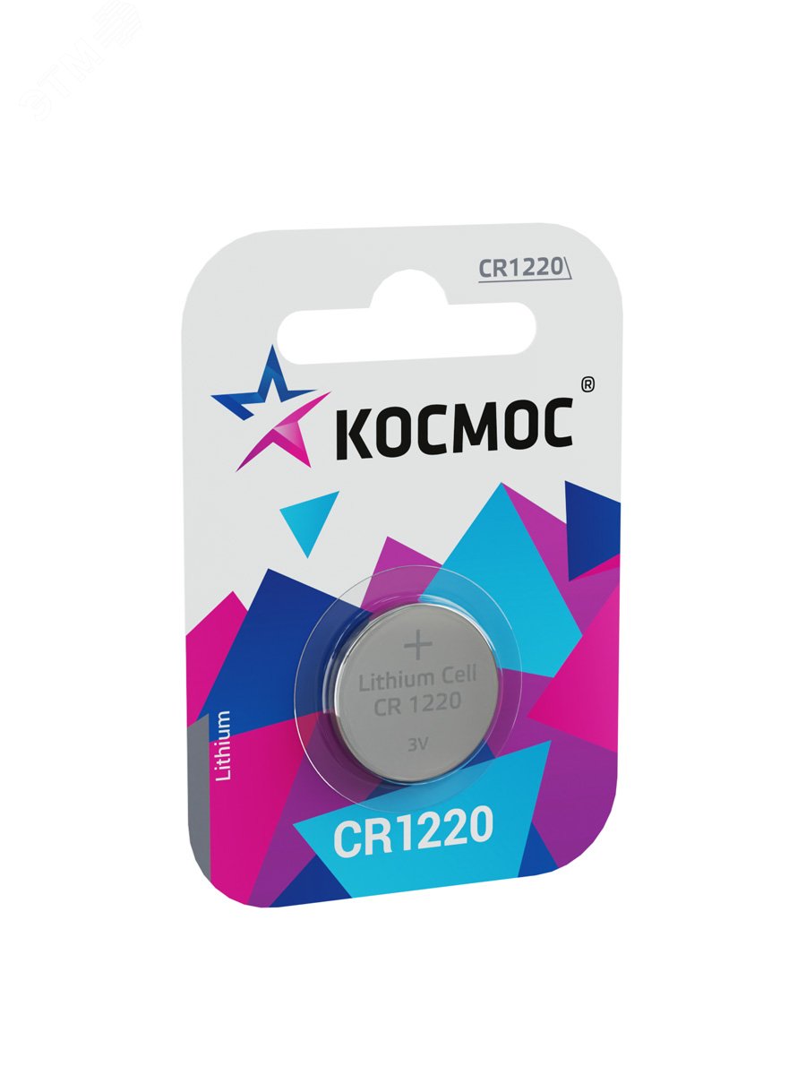 Элемент питания литиевый CR1220 1хBL (блист.1шт) KOCR12201BL - Космос
