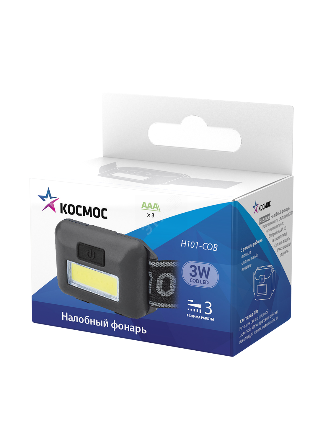 Фонарь светодиодный налобный компактный 3Вт COB KOC-H101-COB - Космос