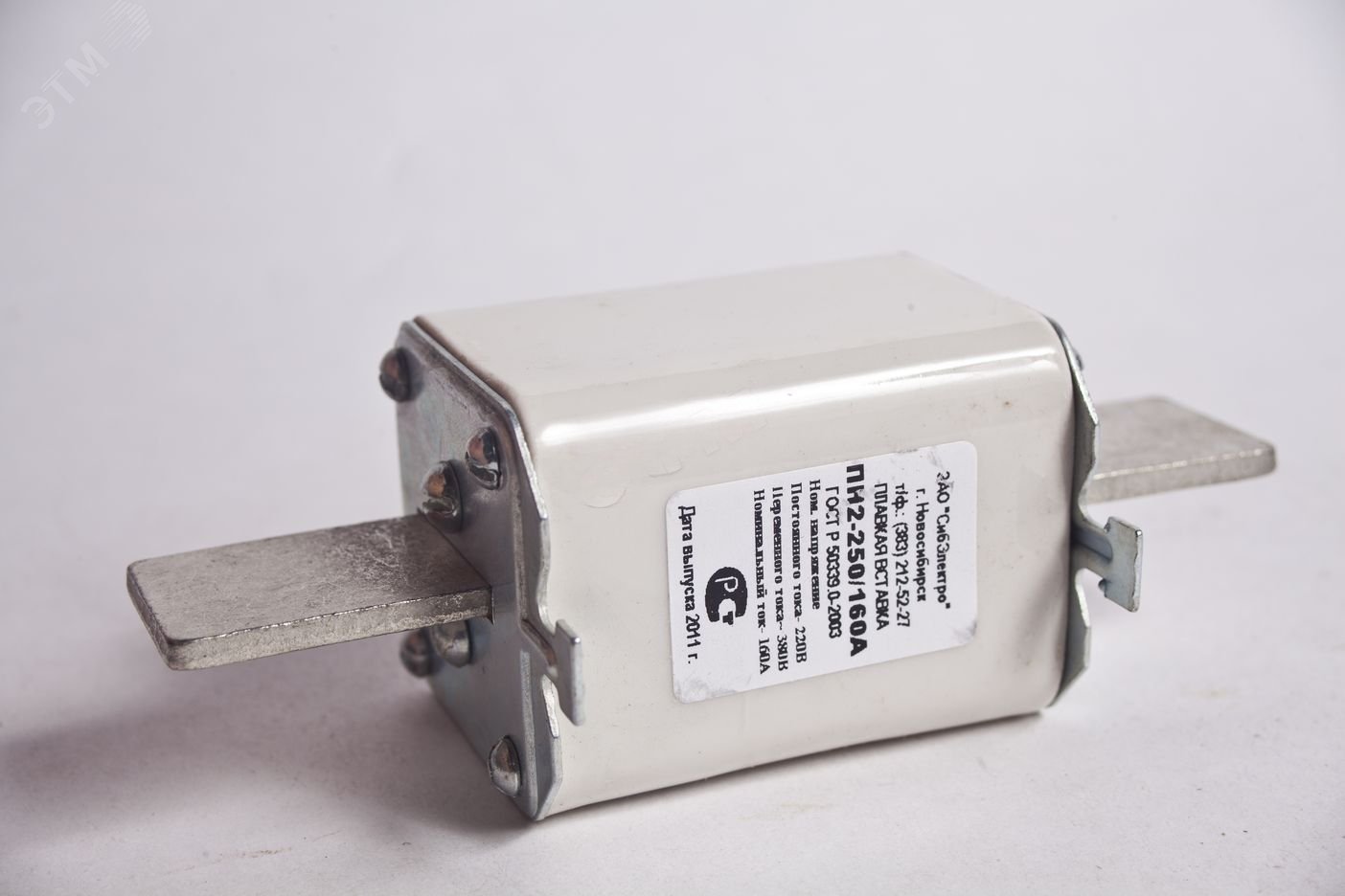 Вставка плавкая ПН-2 250/125А 9532764 - Сибэлектро