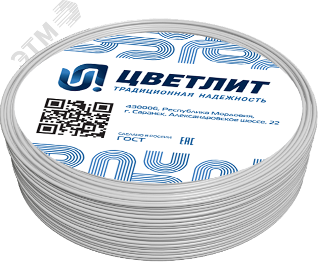 Провод ПуГВнг(А)-LS 1х4 450/750В Б (бухта) (м) 00-00130513 - Цветлит
