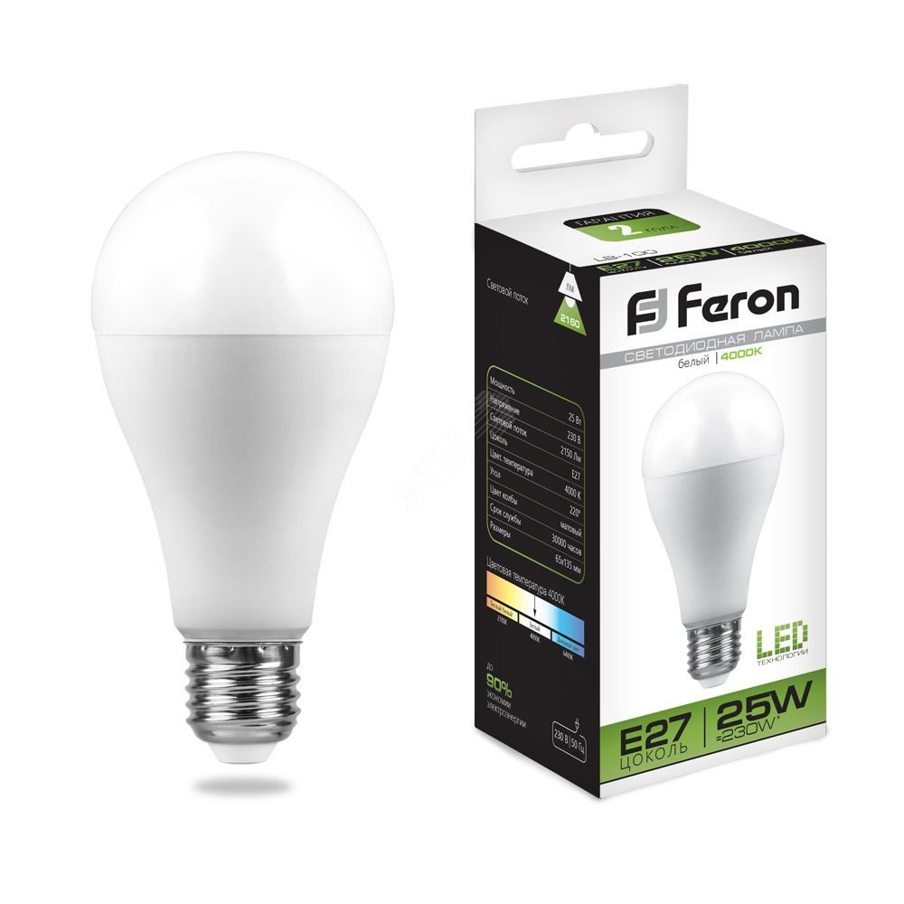 Лампа светодиодная LED 25вт Е27 белый 25791 - Feron