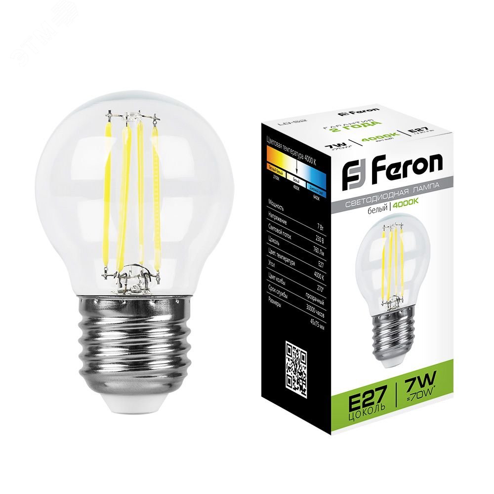 Лампа светодиодная LED 7вт Е27 белый шар FILAMENT 25877 - Feron