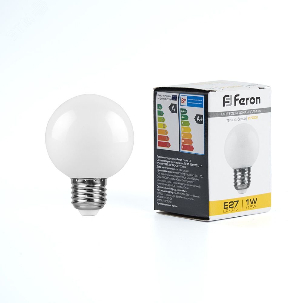 Лампа светодиодная LED 1вт Е27 белый 2700К (шар) LB-37 25878 - Feron
