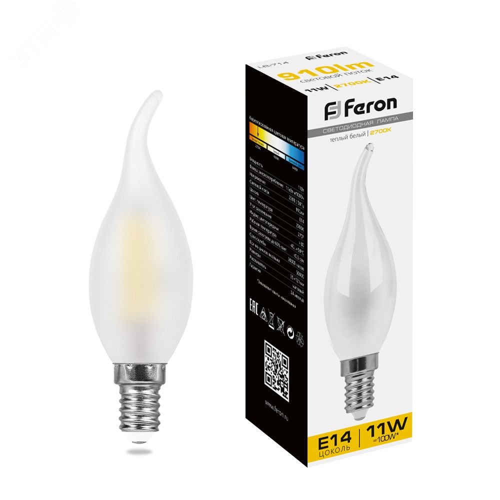 Лампа светодиодная LED 11вт Е14 теплый матовая свеча на ветру FILAMENT 38009 - Feron