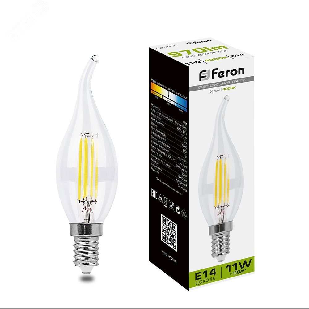Лампа светодиодная LED 11вт Е14 белый свеча на ветру FILAMENT 38012 - Feron