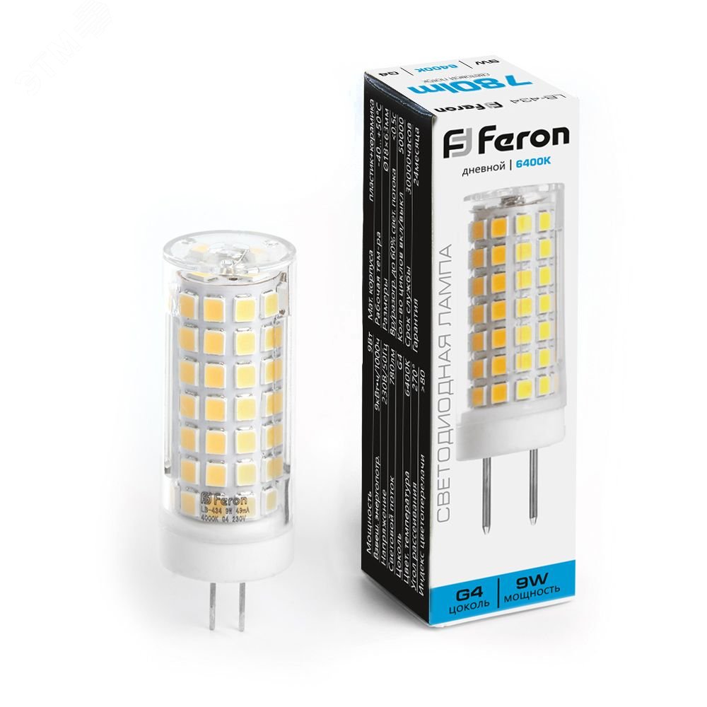 Лампа светодиодная LED 9вт 230в G4 дневной капсульная 38145 - Feron