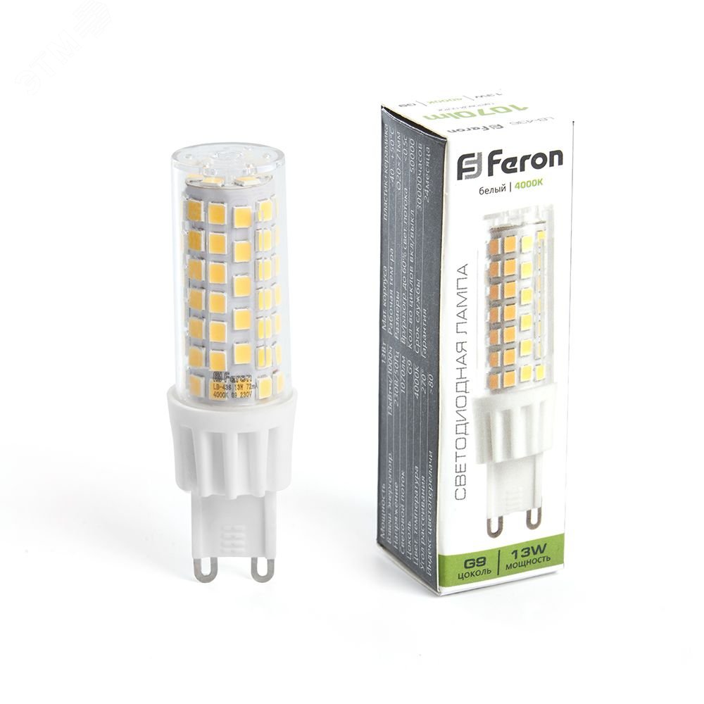 Лампа светодиодная LED 13вт 230в G9 белый капсульная 38153 - Feron
