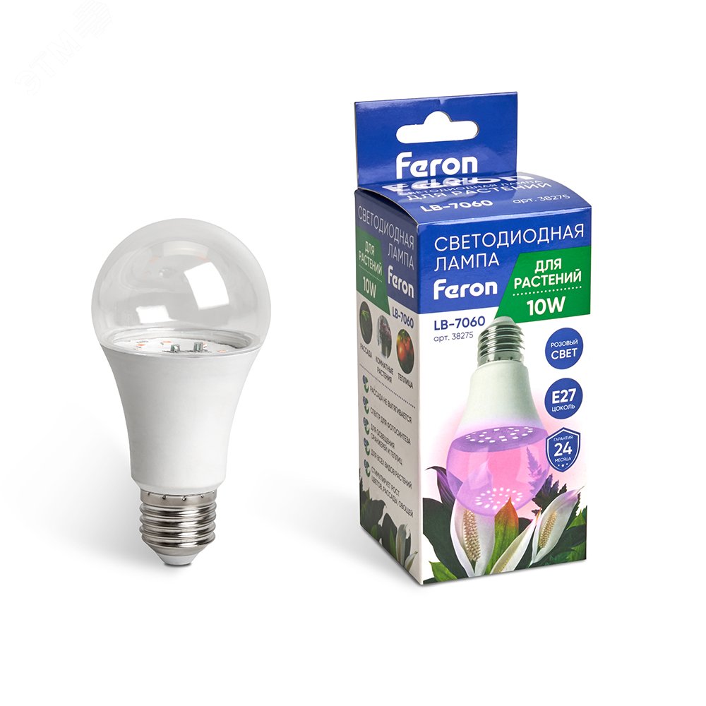 Лампа светодиодная LED 10вт Е27 для растений и рассады 38275 - Feron