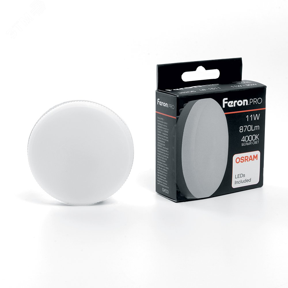 Лампа светодиодная LED 11вт GX53 белый таблетка Feron.PRO 38206 - Feron