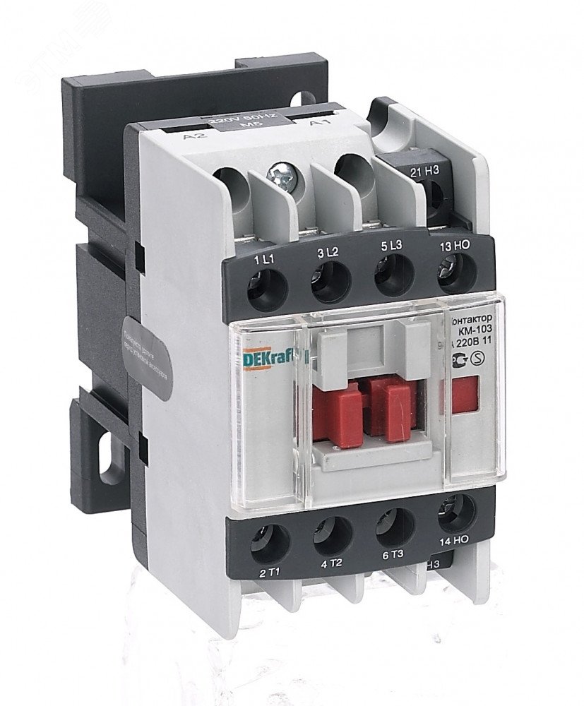 Контактор КМ-103 9А кат. 220В AC 1НО+1НЗ AC-3 22103DEK - DEKraft