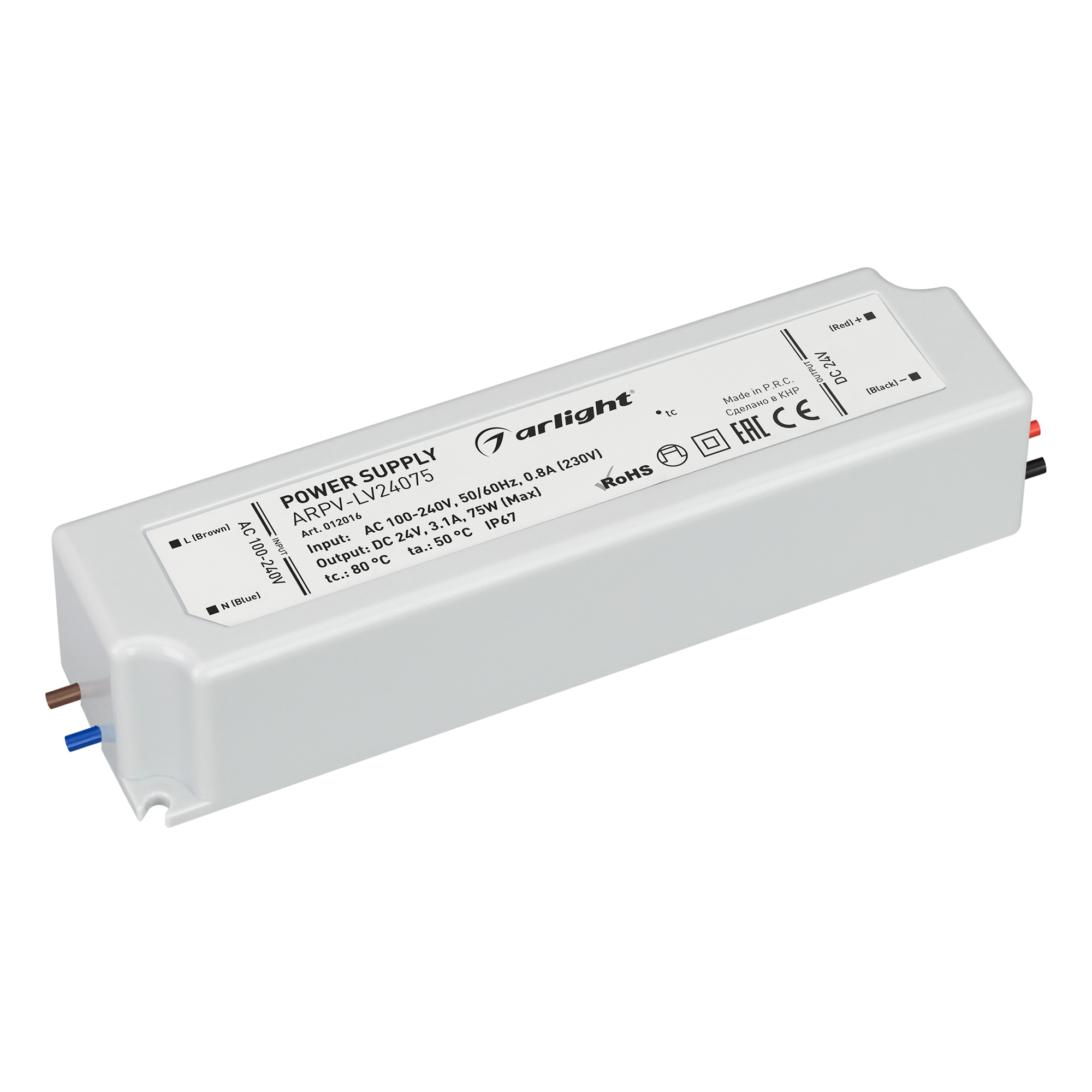 Блок питания ARPV-LV24075 (24V, 3.1A, 75W) 012016 - Arlight