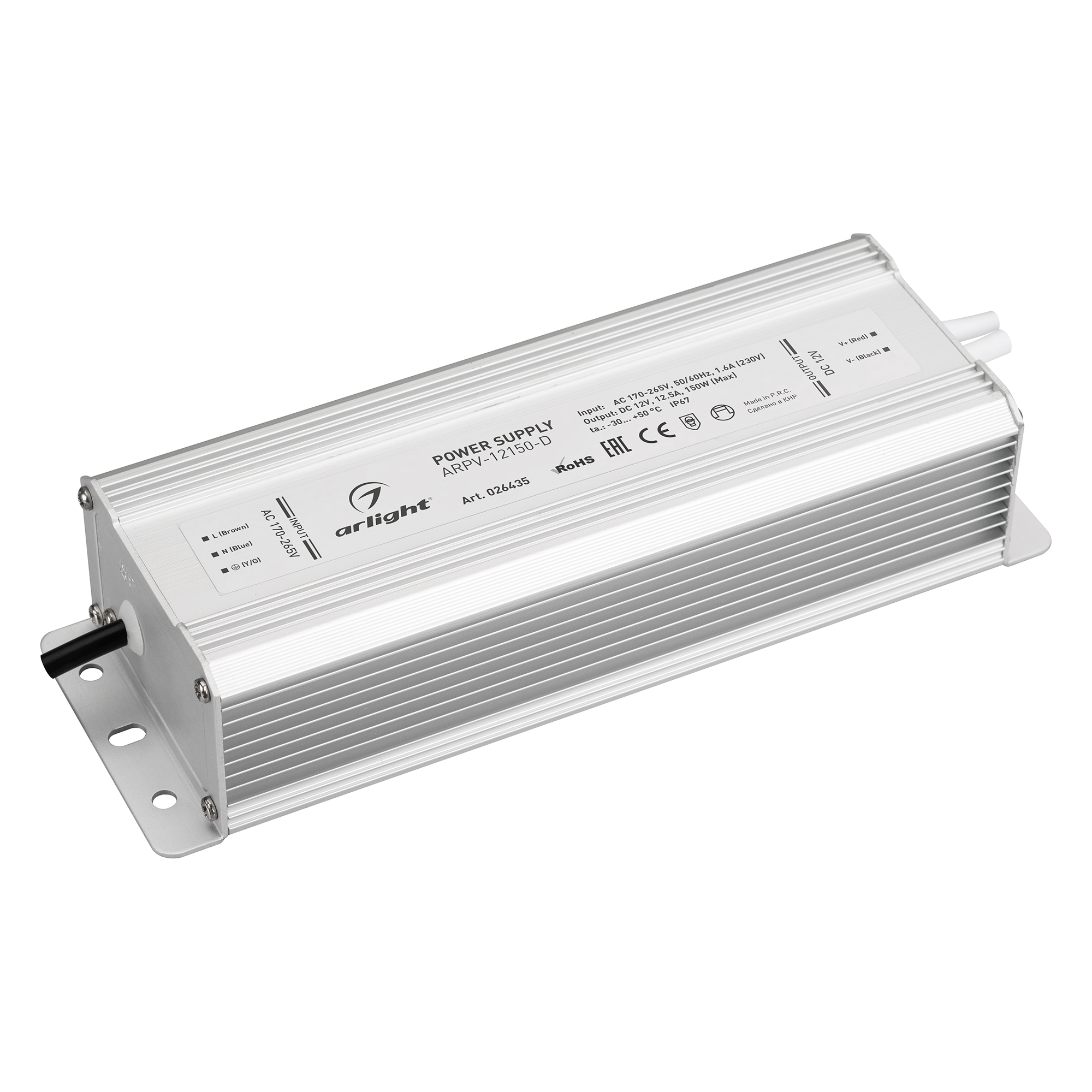 Блок питания ARPV-12150-D (12V, 12.5A, 150W) 026435 - Arlight