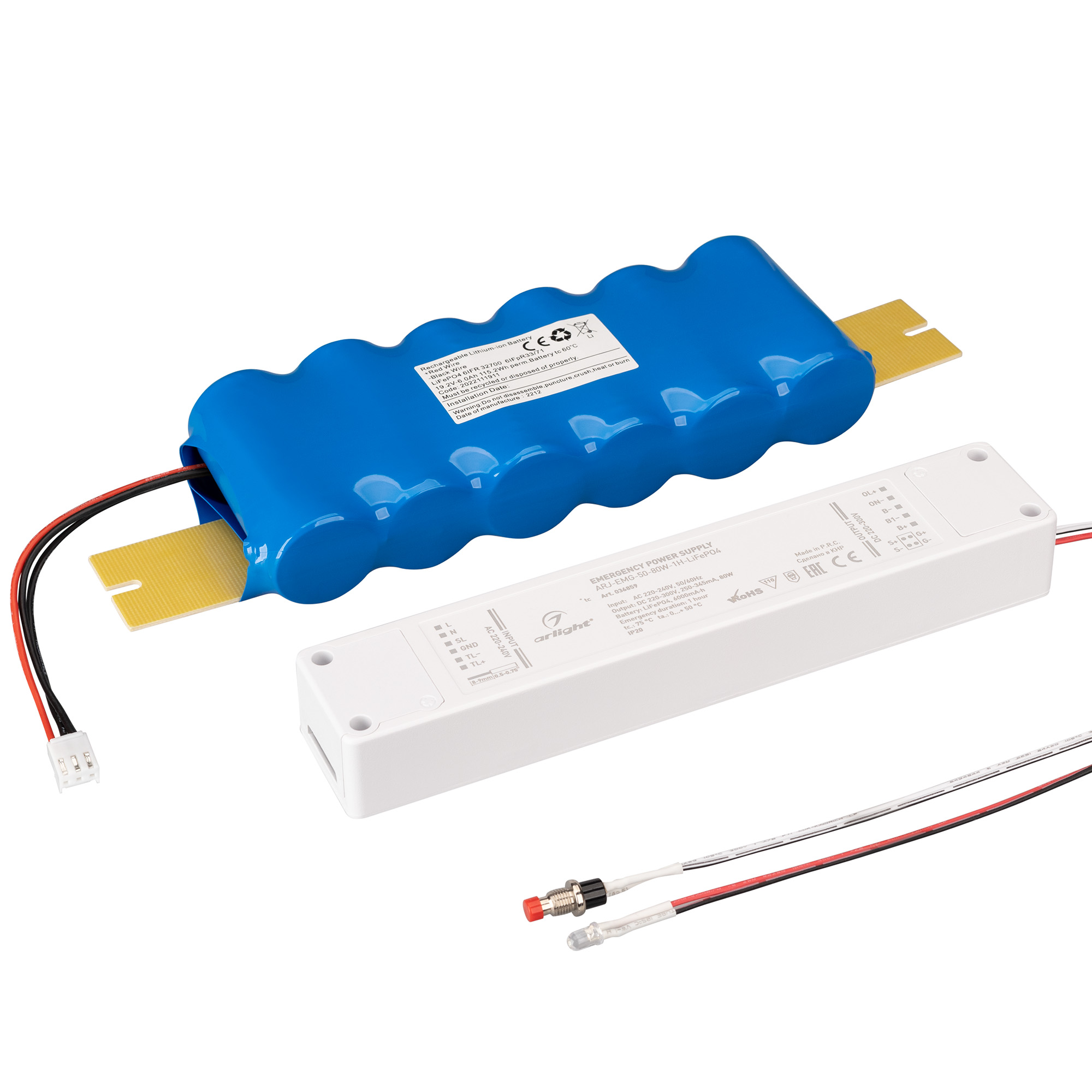 Блок аварийного питания ARJ-EMG-50-80W-1H-LiFePO4 036859 - Arlight