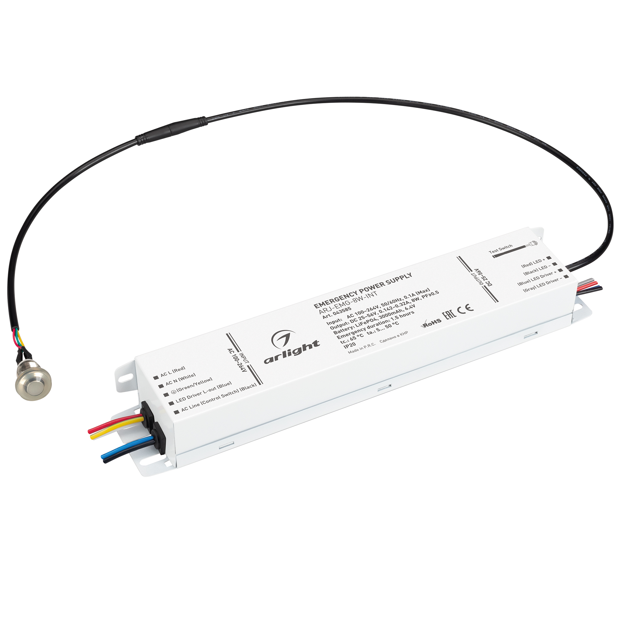 Блок аварийного питания ARJ-EMG-8W-INT (60-180V, 1.5H, LiFePO4) 047605 - Arlight