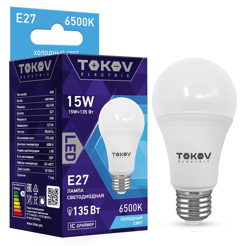 Лампа светодиодная 15Вт А60 6500К Е27 176-264В TKE-A60-E27-15-6.5K - TOKOV ELECTRIC