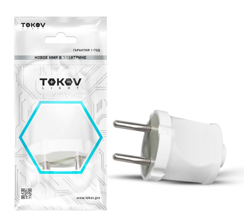 Вилка прямая 6А 250В без заземл. бел. TKL-PL-C01 - TOKOV ELECTRIC