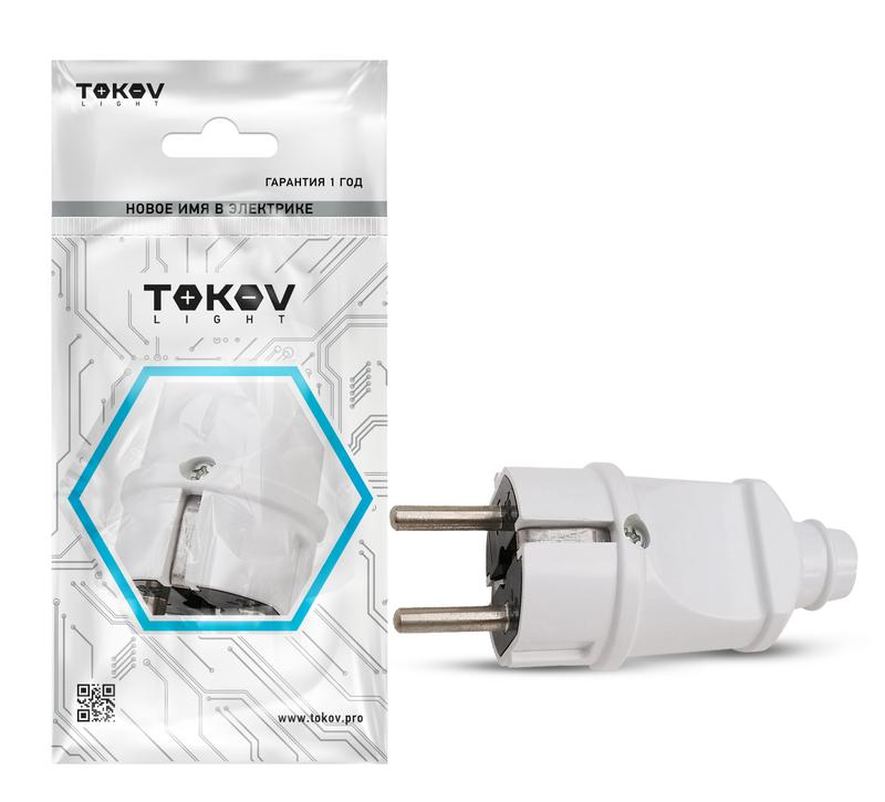Вилка прямая 16А 250В с заземл. бел. TKL-PLZ-C01 - TOKOV ELECTRIC