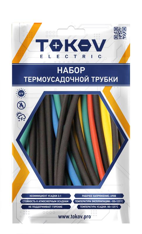 Набор трубок термоусадочных 1/0.5; 1.5/0.75; 2/1; 2.5/1.25; 3/1.5 100мм 35шт (7 цветов по 1шт каждого размера) TKE-THK-1-3-0.1-7С - TOKOV ELECTRIC