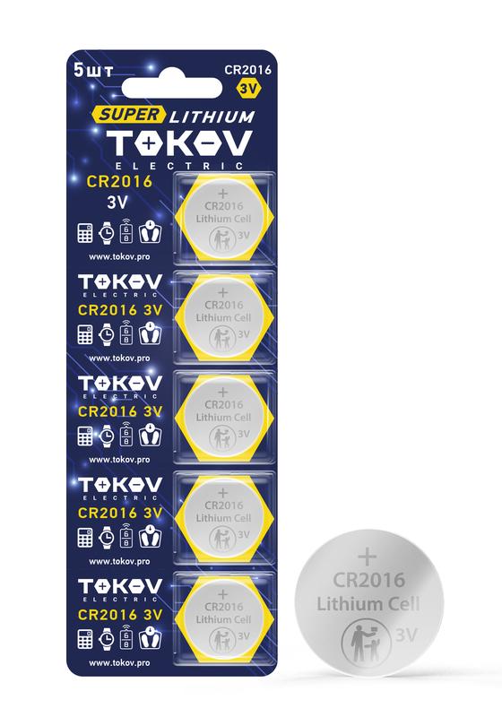 Элемент питания литиевый CR2016 таблетка (блистер 5шт) TKE-LI-CR2016/B5 - TOKOV ELECTRIC