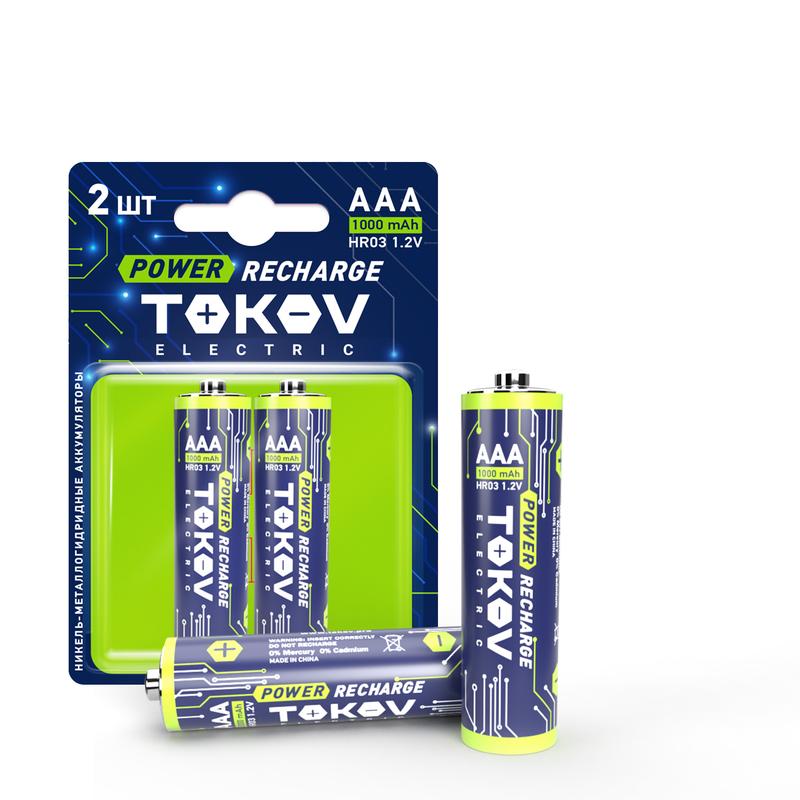 Аккумулятор AAA/HR03 1000мА.ч (блист.2шт) TKE-NMA-HR03/B2 - TOKOV ELECTRIC