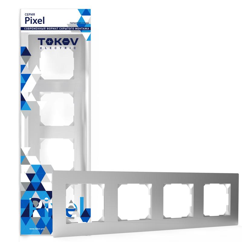 Рамка 4-м Pixel универс. алюм. TKE-PX-RM4-C03 - TOKOV ELECTRIC