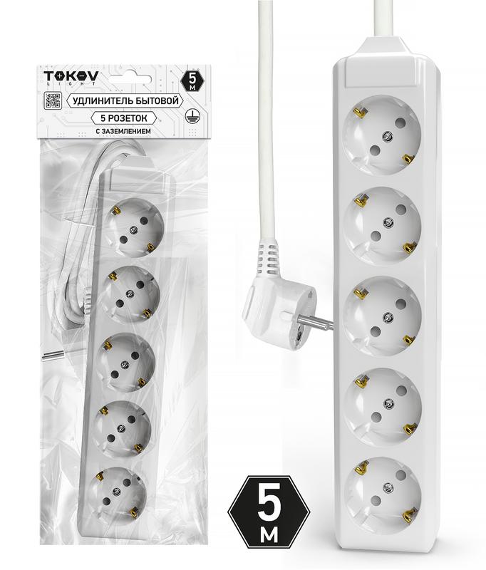 Удлинитель 5х5м с заземл. 10А 3х1.5 TOKOV LIGHT TKL-C01-BU5-5-1.5-Z - TOKOV ELECTRIC