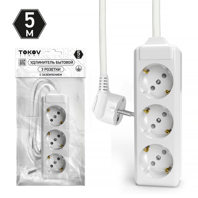 Удлинитель 3х5м с заземл. 10А 3х1.5 TOKOV LIGHT TKL-C01-BU3-5-1.5-Z - TOKOV ELECTRIC