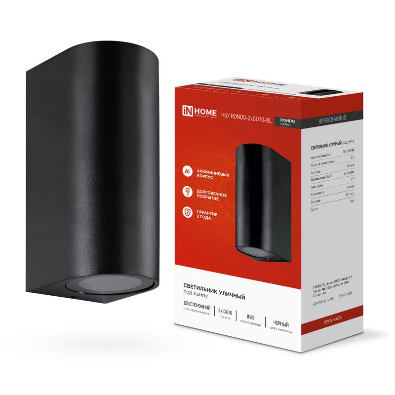 Светильник уличный настенный двусторонний НБУ RONDO-2хGU10-BL IP65 алюминиевый под лампу 2хGU10 черн. 4690612044705 - IN HOME